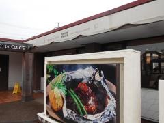 ＣＯＣＯ'Ｓ　あどがわ店