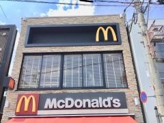 マクドナルド　長岡天神店