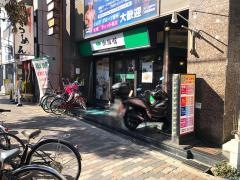 珈琲館　寺田町店