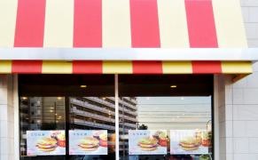 マクドナルド　新北島店