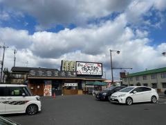 まいどおおきに食堂　岡山西大寺食堂