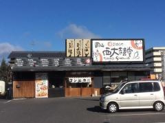 まいどおおきに食堂　岡山西大寺食堂