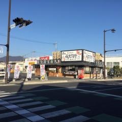 まいどおおきに食堂　岡山西大寺食堂