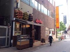 ジョイフル　福岡警固公園前店