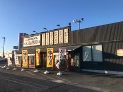 丸亀製麺　ベイシアひだかモール店