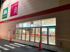 モスバーガー　島忠大和店