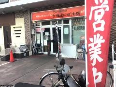 幻の中華そば加藤屋にぼ次朗