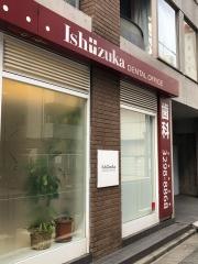 イシヅカデンタルオフィス