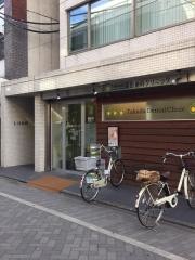 高田歯科クリニック