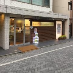高田歯科クリニック