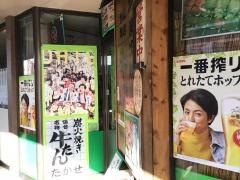 たかせ