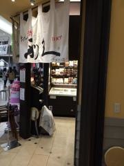 牛たん炭焼利久　レイクタウン店