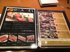 金魚・食楽苑金魚