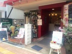 シェ・トムテ