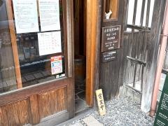 珈琲さんぽ