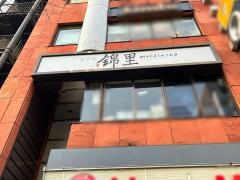 四川ｄｉｎｉｎｇ錦里