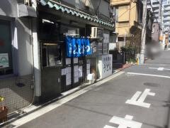 三太