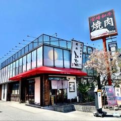 ひむか