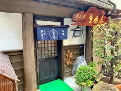 そば七
