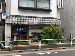 浅野屋ソバ店