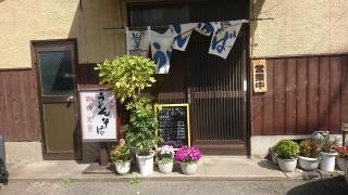 田舎屋