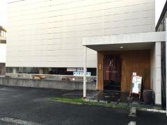 日本料理ＥＮＯＫＩＺＯＮＯ