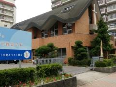 日本バプテスト　広島キリスト教会