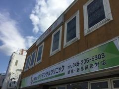 個別指導塾のスクールＩＥ　相武台校