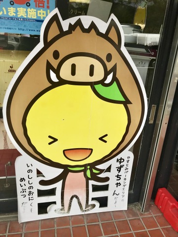 施設写真56