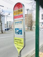 「大谷学園前」バス停留所