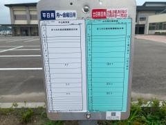 「松川支所」バス停留所