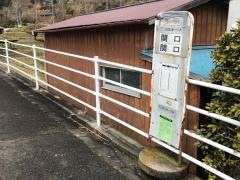 「関口」バス停留所