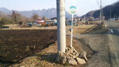 「長藤入口」バス停留所