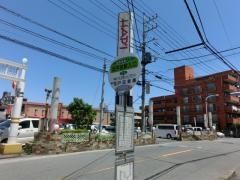 「北戸田駅入口」バス停留所