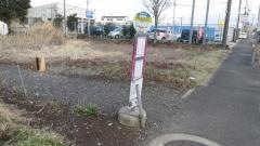 「内山入口」バス停留所