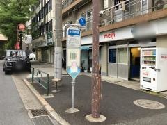 「野沢銀座」バス停留所
