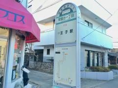 「常盤台一丁目」バス停留所