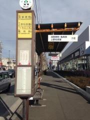 「亀有警察署」バス停留所