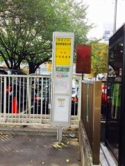 「武蔵野美術大学」バス停留所