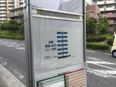 「若葉台パークヒルズ前」バス停留所