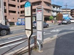 「長沢」バス停留所