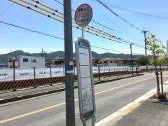 「幾野四丁目」バス停留所