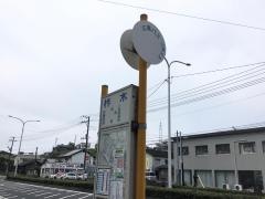 「柞木」バス停留所