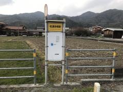 「佐波高前」バス停留所