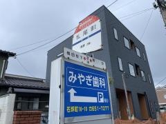 「松尾町」バス停留所
