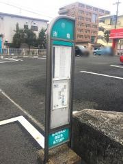 「池亀」バス停留所