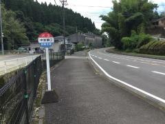 「中岩瀬口」バス停留所