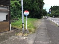「中岩瀬口」バス停留所