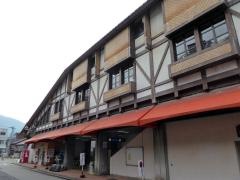 宇奈月温泉駅