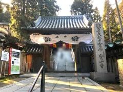 宝山寺駅